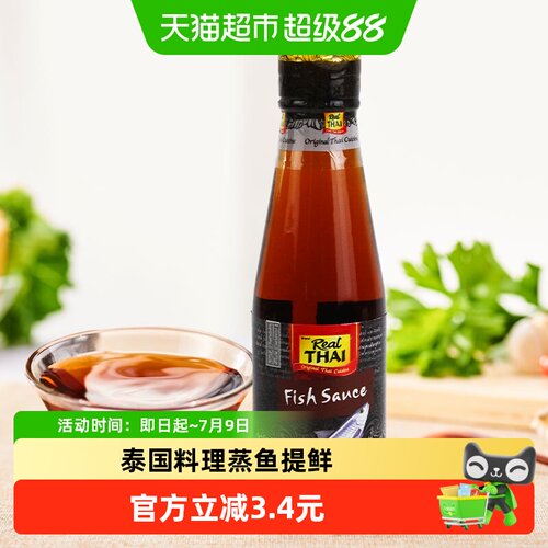 丽尔泰泰国鱼露咸香味鲜200ml