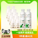 4瓶 185ml 8瓶套装 每日鲜语4.0鲜牛奶450ml 12瓶低温高钙顺丰 包邮