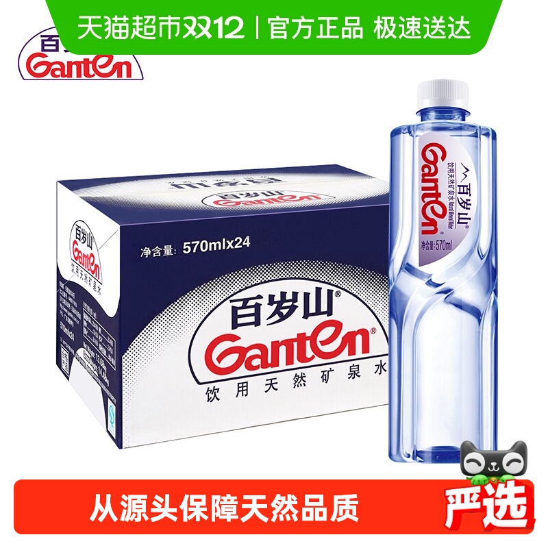 ɽ ȻȪˮ 570ml24ƿ +յ