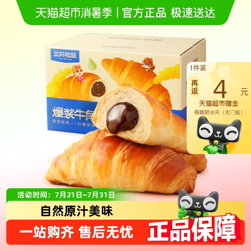 ֻ󱬽ţǰɿζʳ5.2Ԫ