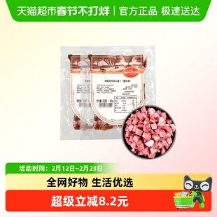 ROVACOS西班牙塞拉诺火腿丁三明治专用食材炒饭火腿粒小碎肉碎头