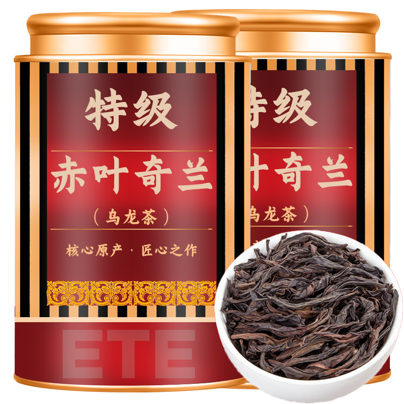 正宗特级兰花香奇兰2025新茶乌龙茶中火碳焙大红袍浓香型武夷岩茶