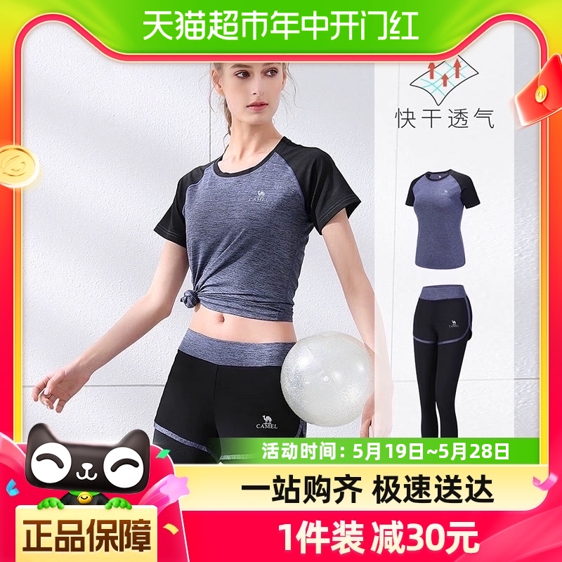 骆驼瑜伽服女夏季运动服套装薄款晨跑步衣服短袖健身房健身服夏天