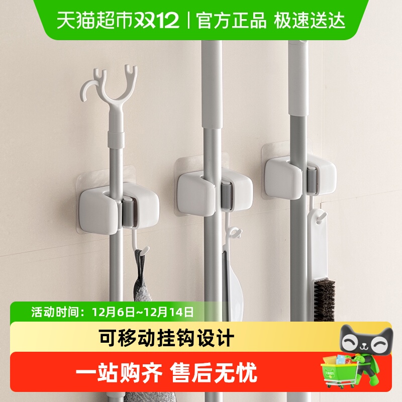 懒角落家用卫生间免打孔拖把挂钩
