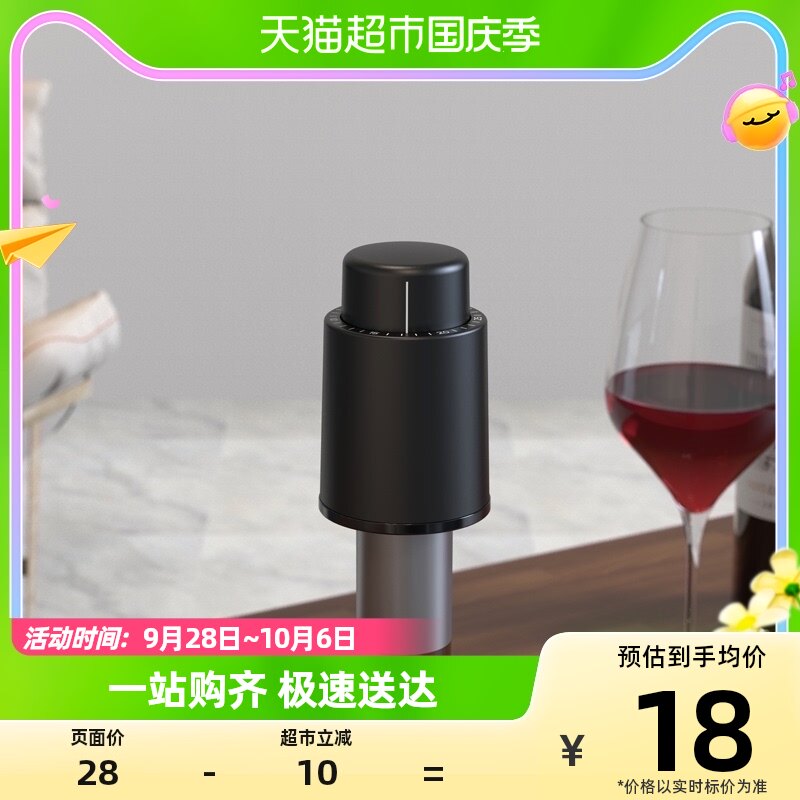 Cliton红酒塞酒瓶塞香槟塞抽真空瓶塞家用密封葡萄酒红酒塞子怎么样,好用不?