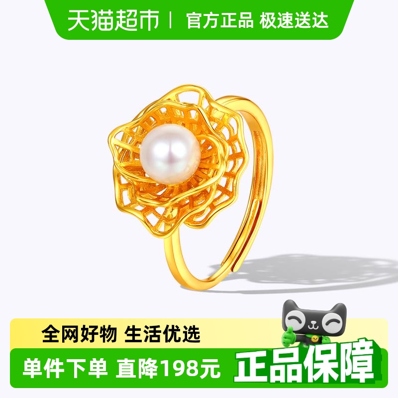 梦金园S925优雅贝珠几何银戒指