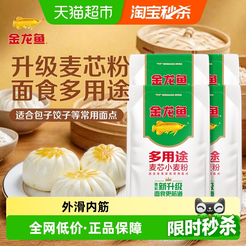 金龙鱼中筋面粉粉质细腻1kg*4袋图片