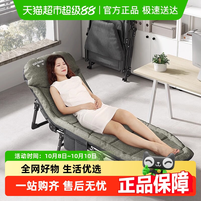 稳纳美式折叠床牛津布躺椅单人床