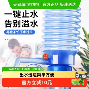 家用饮水机桶装水抽水器纯净取水矿泉水手动按压出水器手压式吸水