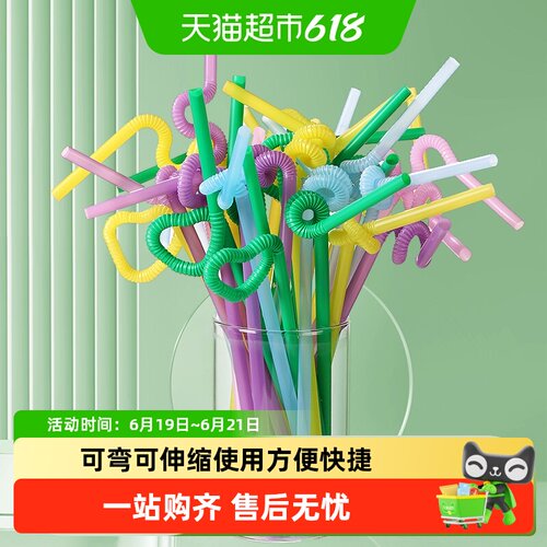 美丽雅吸管入艺术