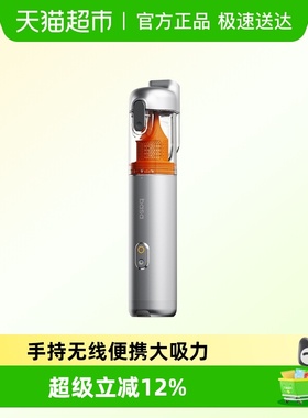 basa车载吸尘器2025新款车用超强大吸力机手持式小型车内无线迷你