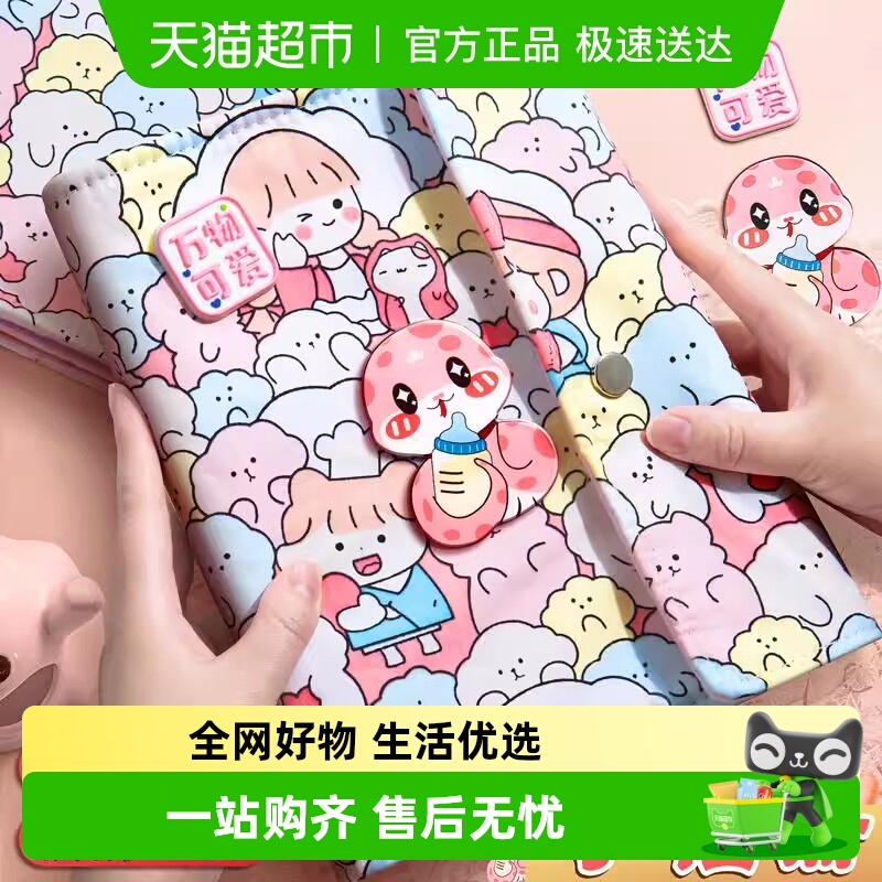 ★极速送达★孕检收纳册可折叠