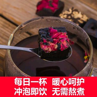 云南特产竹园黑糖玫瑰黑糖姜糖驱寒暖宫不易上火独立包装