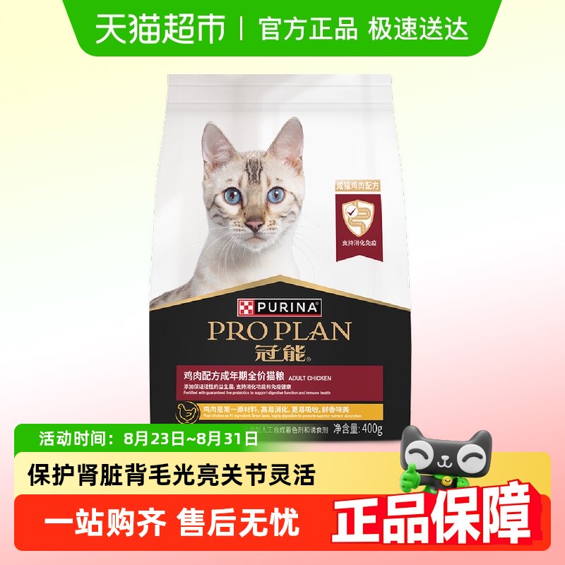 ����è����èȫ��è����400g����ζ