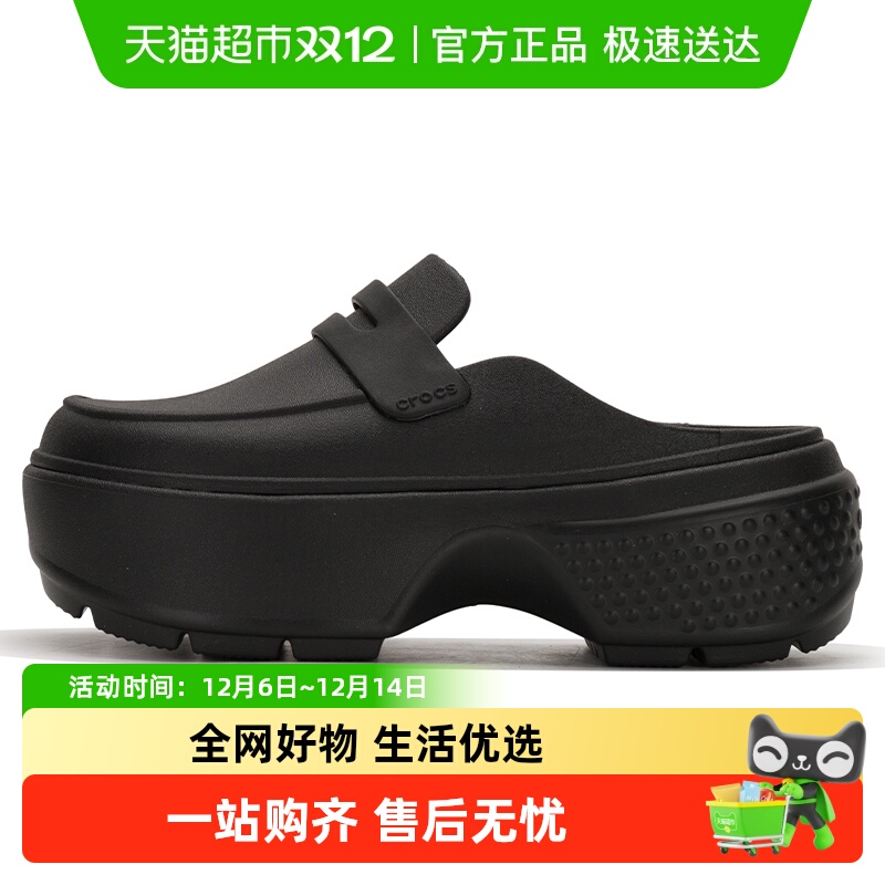 卡骆驰厚底凉鞋轻便耐磨运动鞋