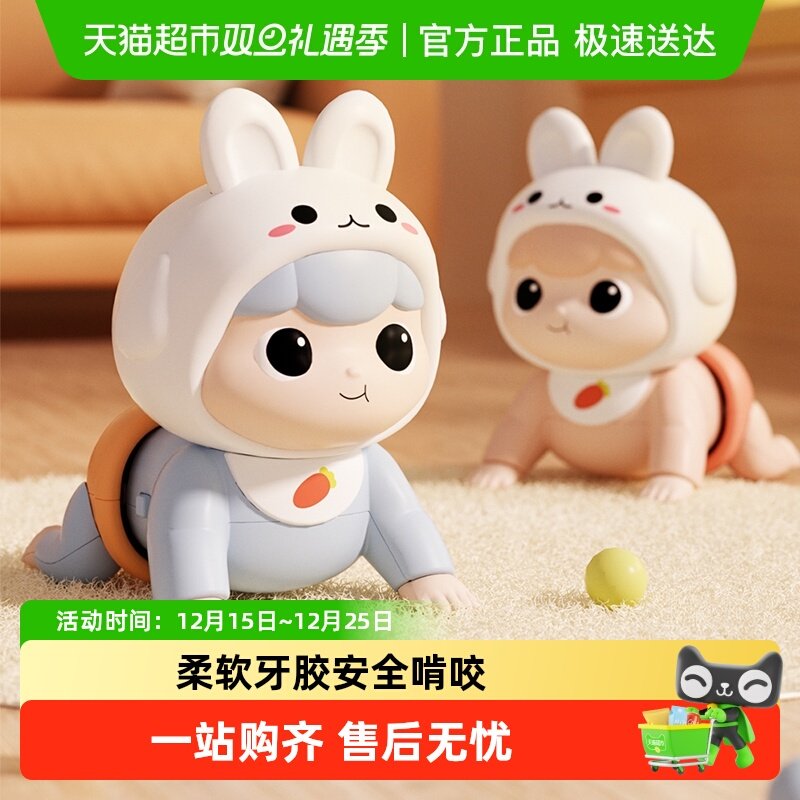 电动音乐爬娃婴儿学爬抬头玩具