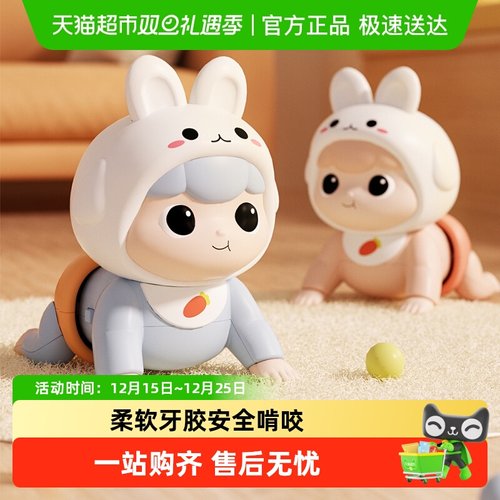 电动音乐爬娃婴儿学爬抬头玩具