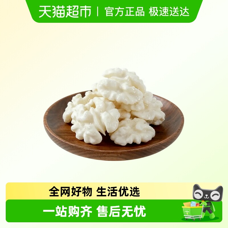 核桃鲜风现剥鲜核桃仁