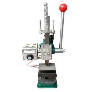 皮纹复制机羊皮纹荔枝纹液压全自动皮衣压纹机皮革无痕修复补伤机