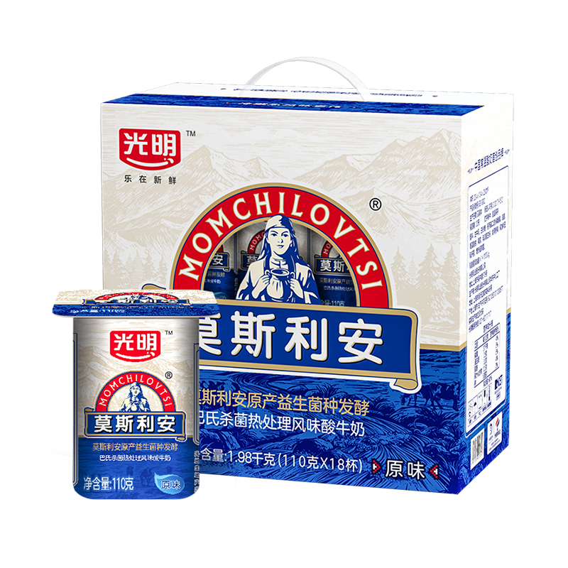 光明莫斯利安原味酸奶110g*18杯整箱营养早餐学生酸牛奶