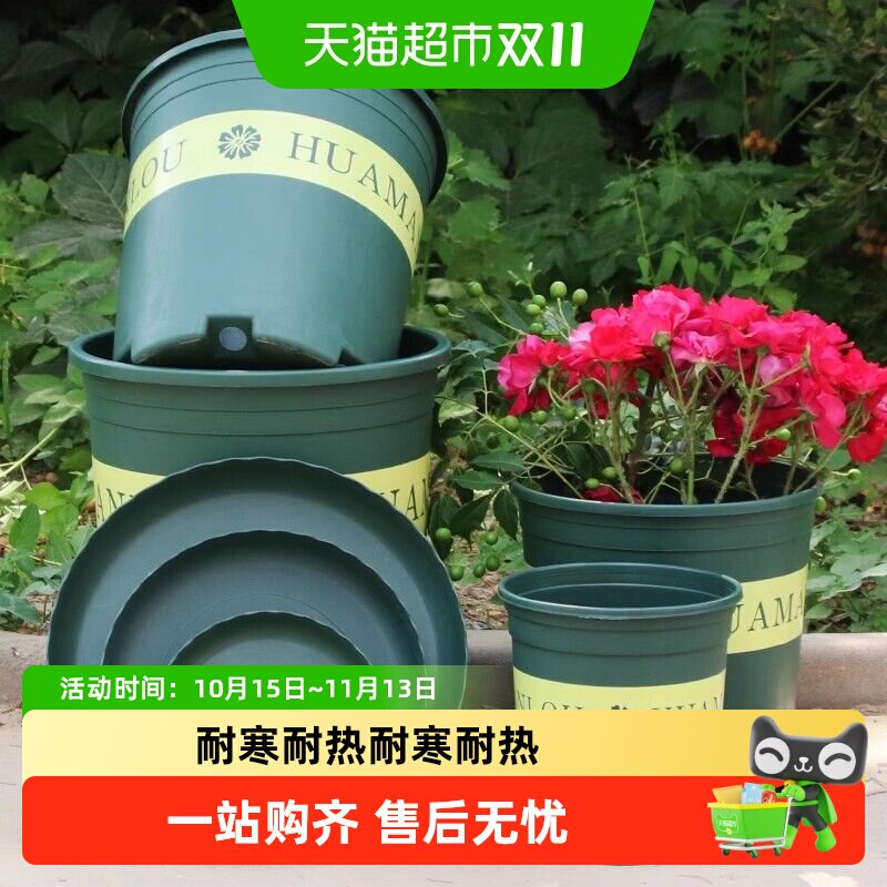 花盆塑料家用新款高档树脂加厚多肉绿萝盆景专用大加仑盆阳台盆栽