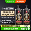 莲花0添加特级酱油酿造生抽500ml 2瓶家用炒菜红烧凉拌调味瓶装
