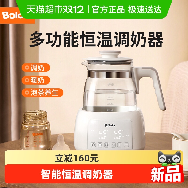 波咯咯电热水壶