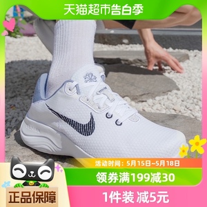 Nike耐克跑步鞋男鞋新款缓震透气轻质运动鞋休闲鞋DH5753-100