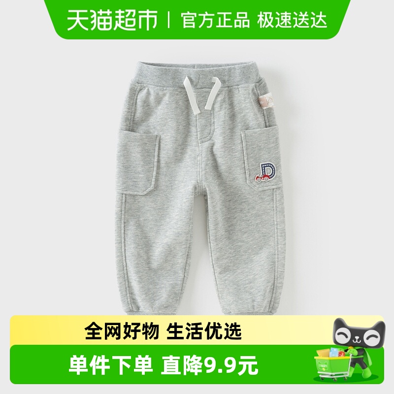 戴维贝拉儿童针织裤子男童运动裤