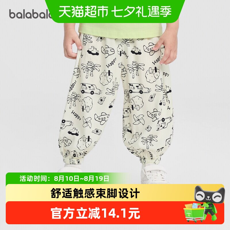 巴拉巴拉balaOne长裤灯笼束口裤