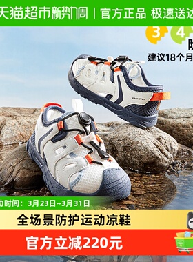 基诺浦机能鞋夏季男女宝宝潮流学步鞋山行凉鞋GW1761