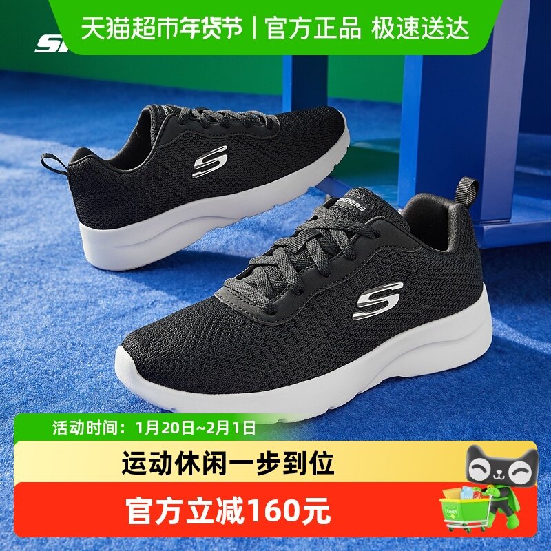 【下拉享淘金币】斯凯奇春秋缓震跑步鞋女舒适轻便百搭健身运动鞋,运动鞋new,运动休闲鞋,淘宝优惠券,粉丝福利购,淘宝优惠卷