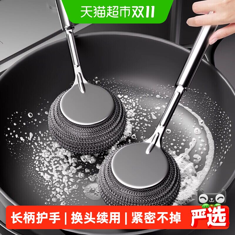 优勤不锈钢锅刷厨房专用洗锅钢丝球刷长柄洗碗刷子刷锅神器不掉丝