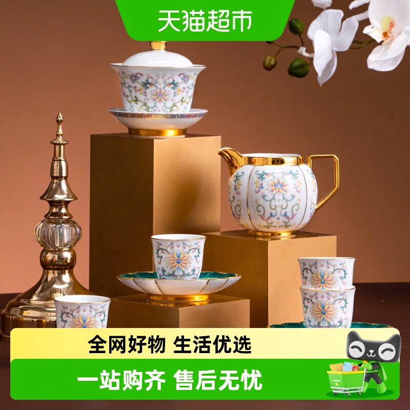 陶溪川龙珠阁国瓷景德镇陶瓷茶杯泡茶壶高档高端大气功夫茶具套装 - 实物图