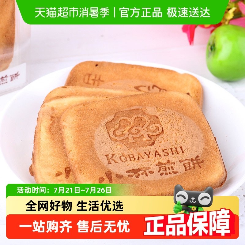 С�ּ�����������ʳͼ�����ŨŨ��������������ʳƷ