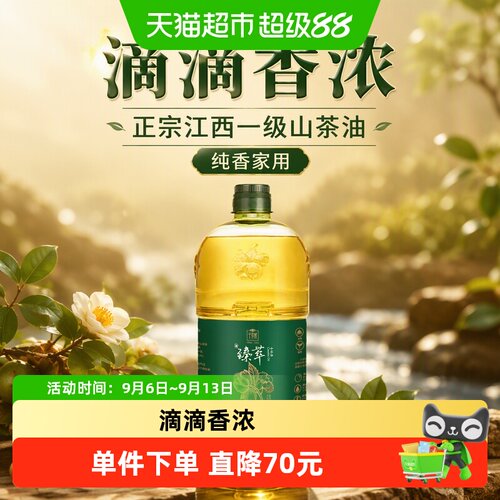 千岁好维生素E山茶籽油2L