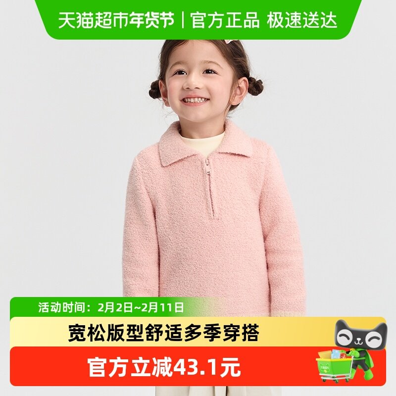 巴拉巴拉balaOne童装儿童毛衫男童2025秋新款毛衣女童套头针织衫