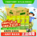 福临门大米苏软香5kg 4南方粳米苏北米囤货量贩装 40斤 非真空