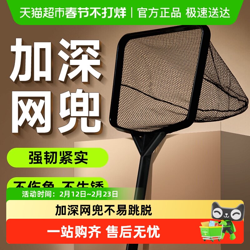 yee鱼缸鱼捞捞鱼不锈钢伸缩大号手抄网兜捞虾赶海观赏网捞小金鱼