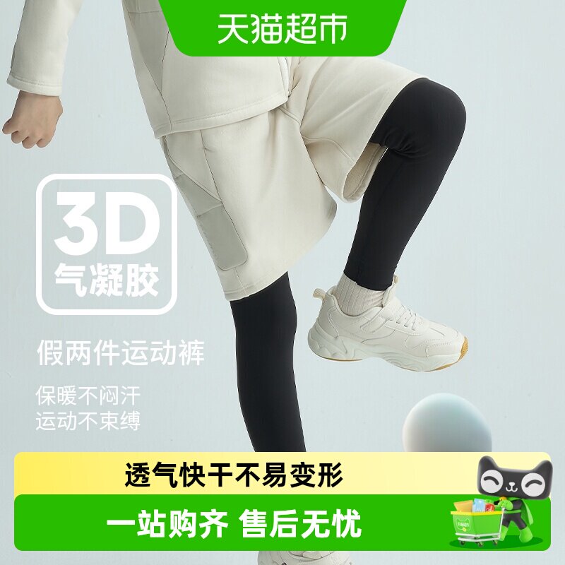 Q21儿童运动裤男童裤子假两件长裤弹力加绒加厚打底裤运动裤秋冬