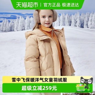 短款 洋气女童压胶时尚 羽绒服冬 儿童羽绒服2024新款 雪中飞kids童装