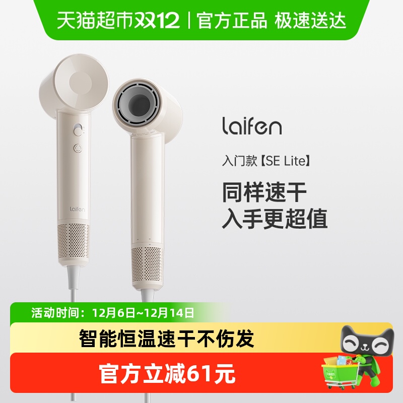 LaifenSE LiteٴøӻҴ紵Ͳ 209Ԫ