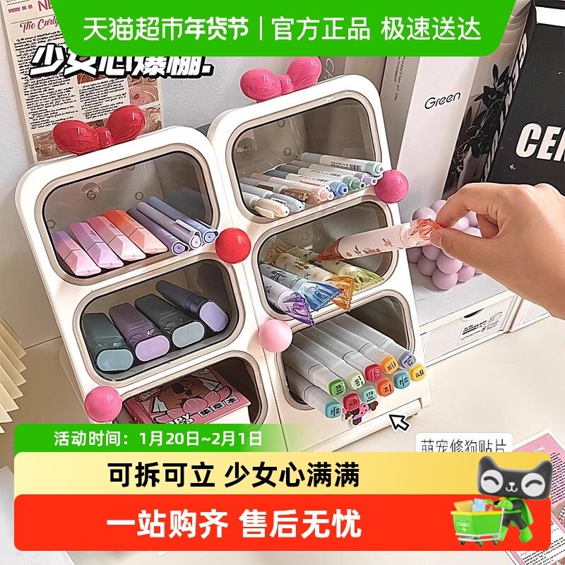 可拆卸斜插式笔筒收纳盒儿童女孩大容量多功能轻奢高级感文具笔架,文具电教/文化用品/商务用品,笔筒,淘宝优惠券,粉丝福利购,淘宝优惠卷