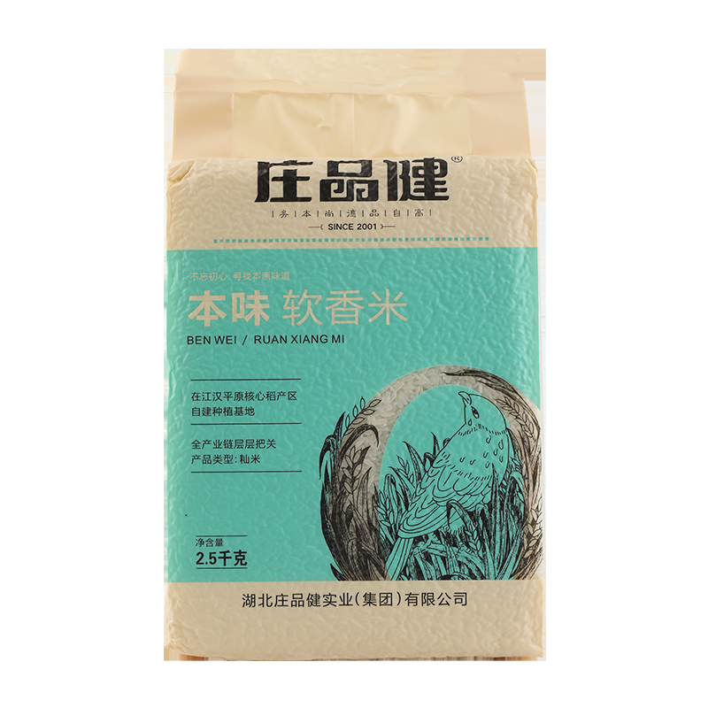 食得·安享