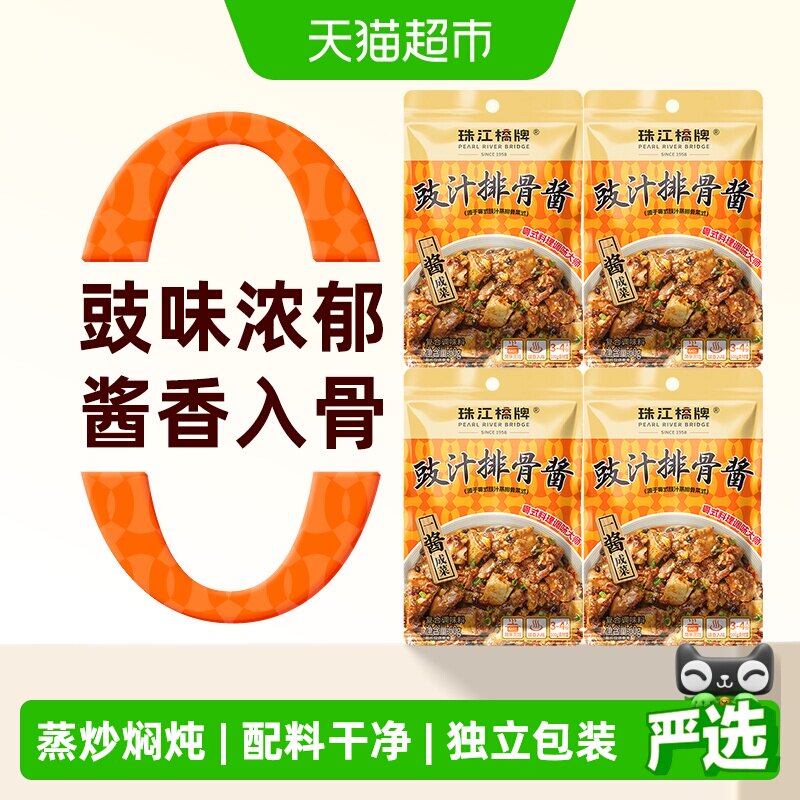 珠江桥牌广式豉香排骨酱60g*4袋图片