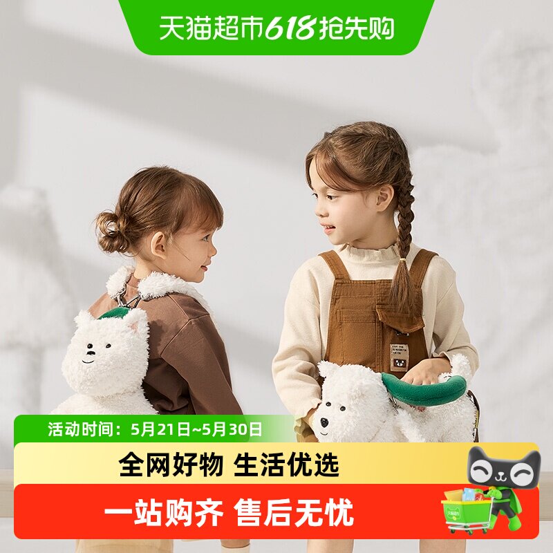 babycare西高地可爱儿童毛绒包包斜挎包双肩包玩偶娃娃公仔男女孩
