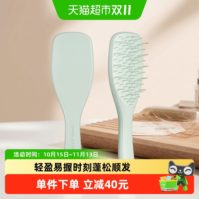 TangleTeezer空气梳蓬松可水洗