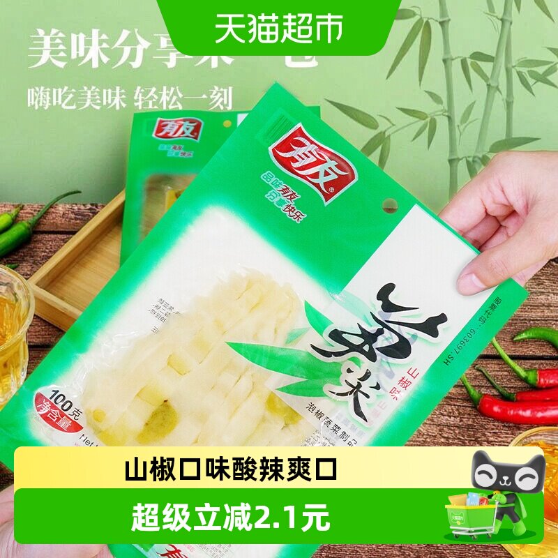 有友山椒笋尖开袋即食100g图片