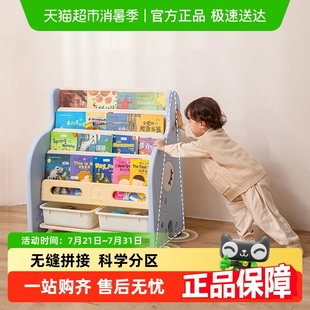 曼龙儿童书架宝宝绘本架落地书柜置物架玩具小型家用二合一收纳柜
