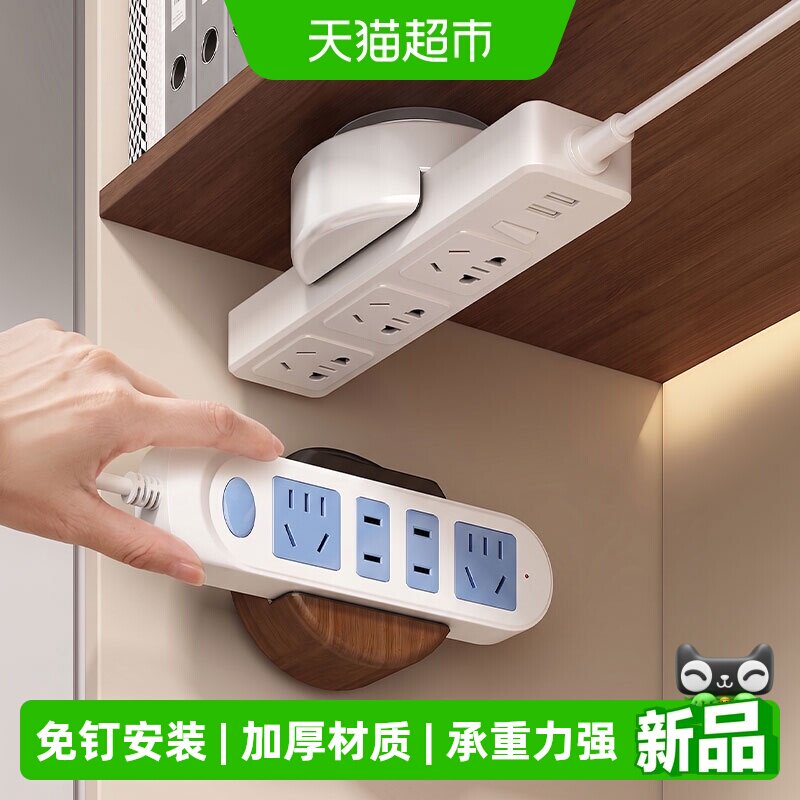优勤吸盘固定免打孔插座架排插图片